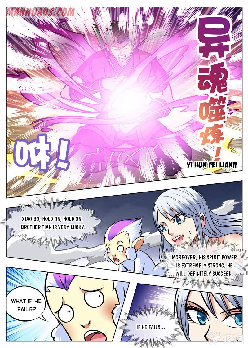 Page 9 of Chapter 170.5