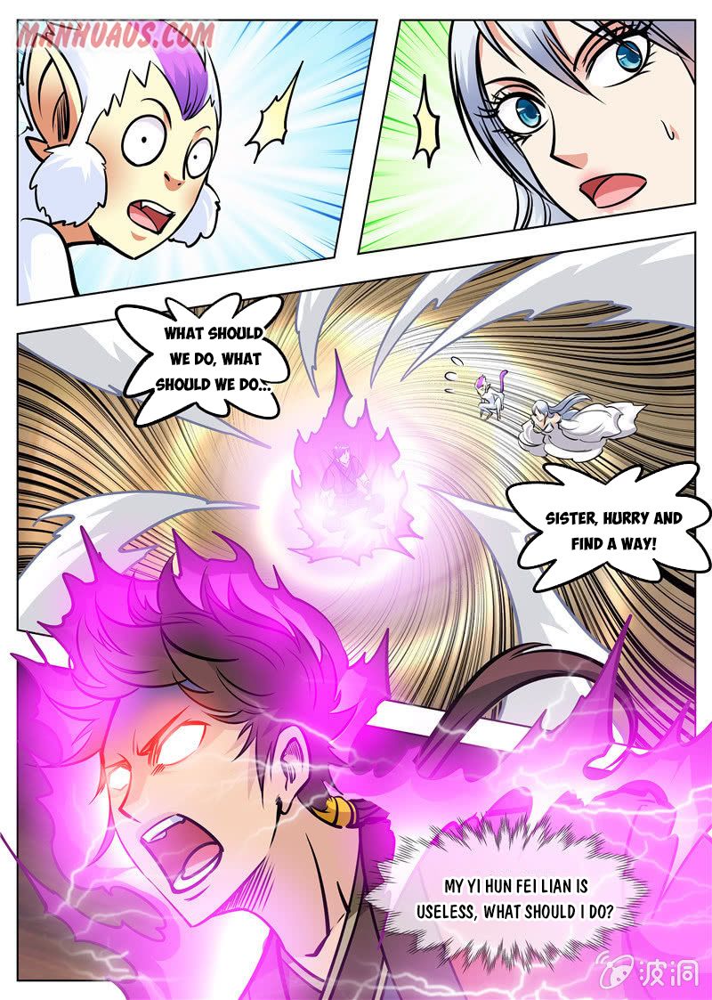 Page 11 of Chapter 170.5