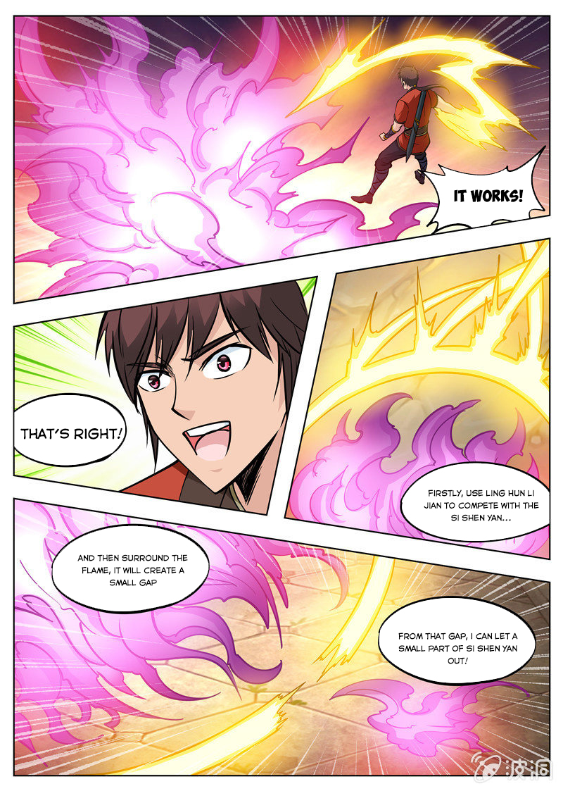 Page 3 of Chapter 171.1