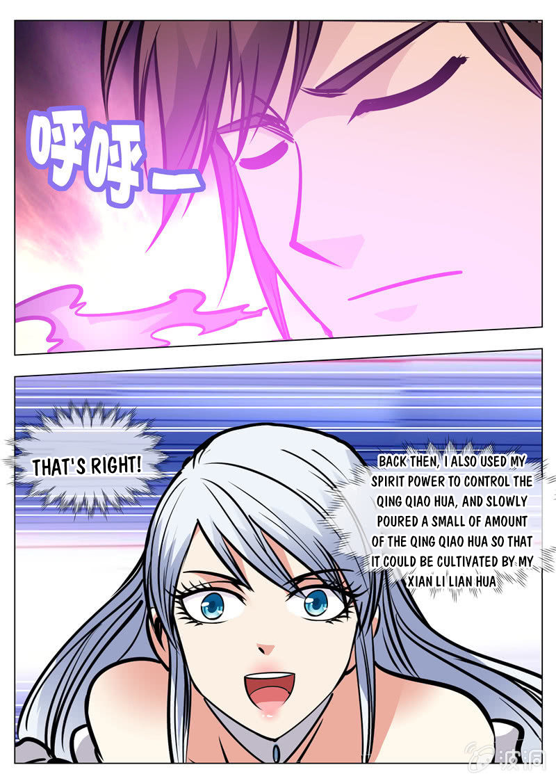 Page 5 of Chapter 171.1