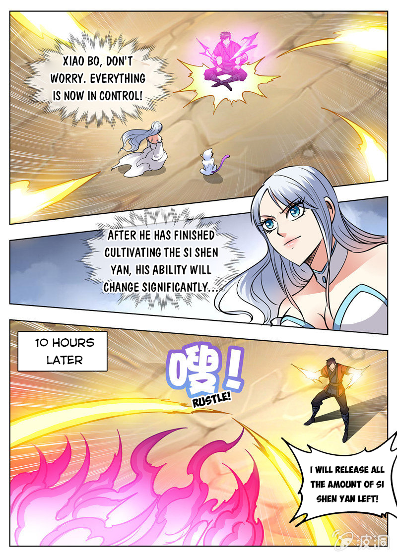 Page 7 of Chapter 171.1