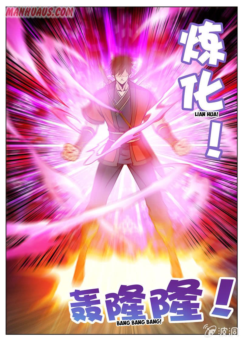Page 8 of Chapter 171.1