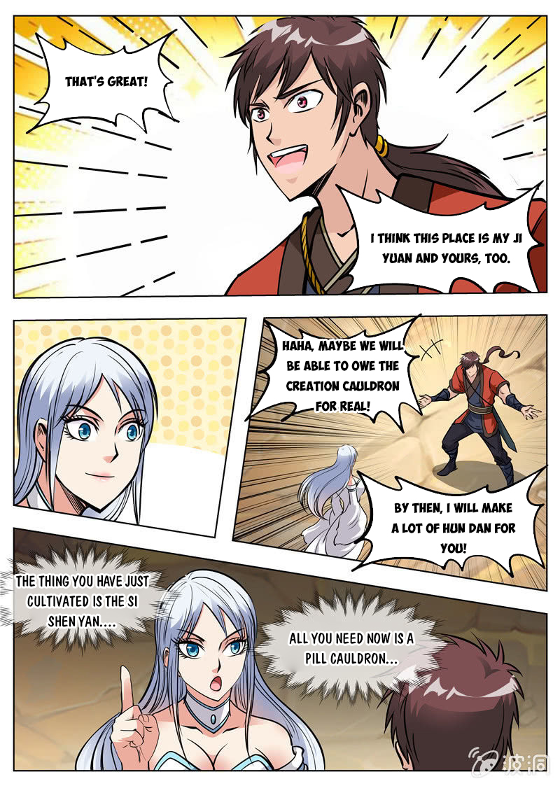 Page 12 of Chapter 171.1