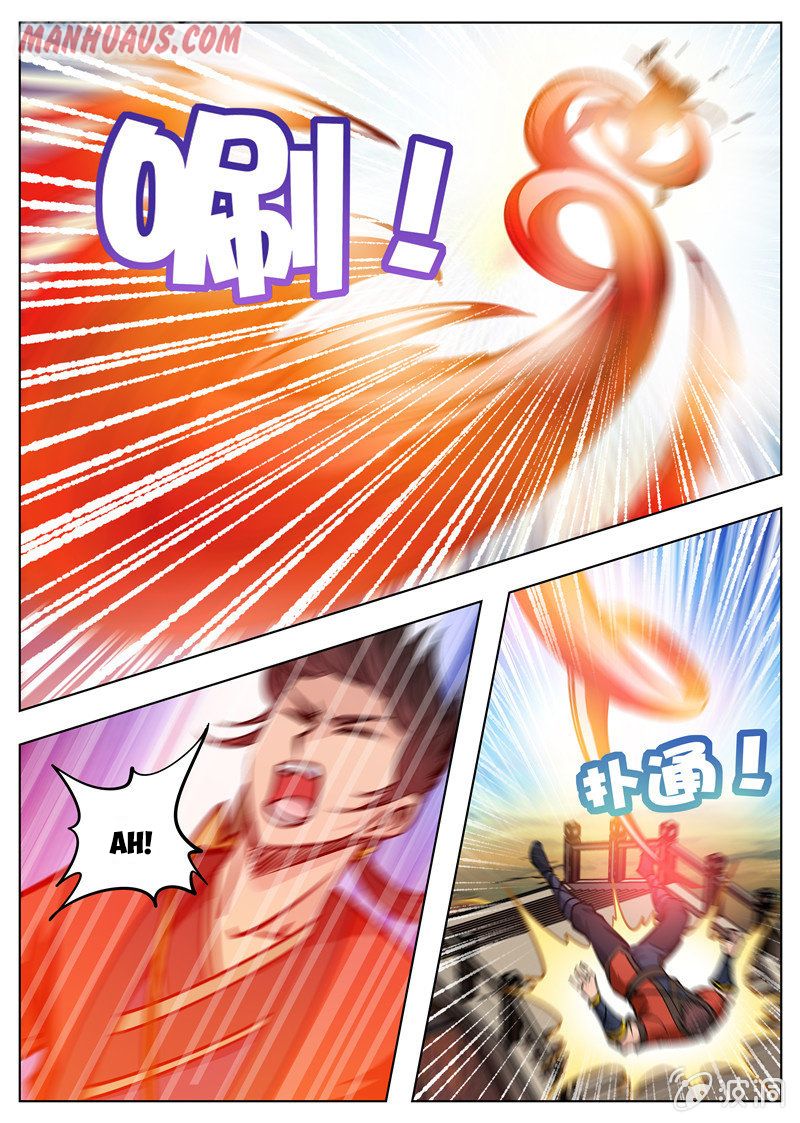 Page 5 of Chapter 171.2
