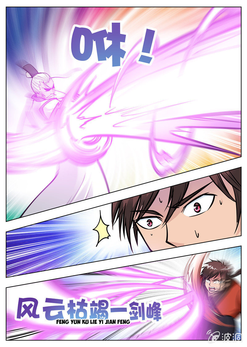 Page 8 of Chapter 171.2