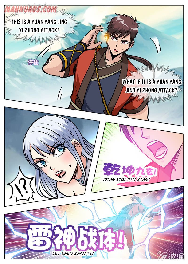 Page 1 of Chapter 171.3