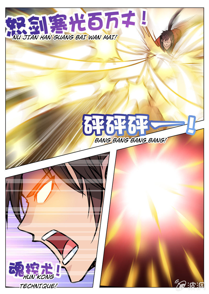 Page 2 of Chapter 171.3