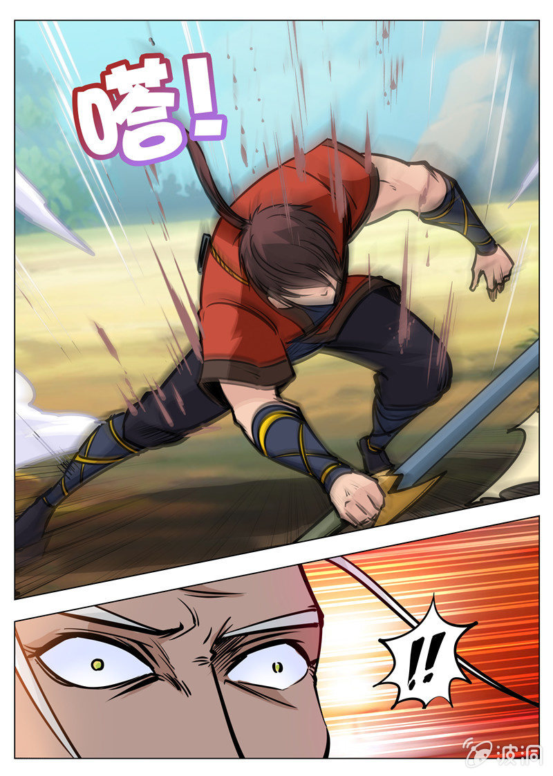 Page 6 of Chapter 171.3