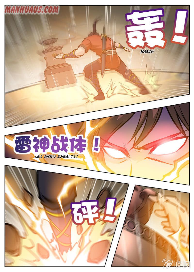 Page 9 of Chapter 171.4