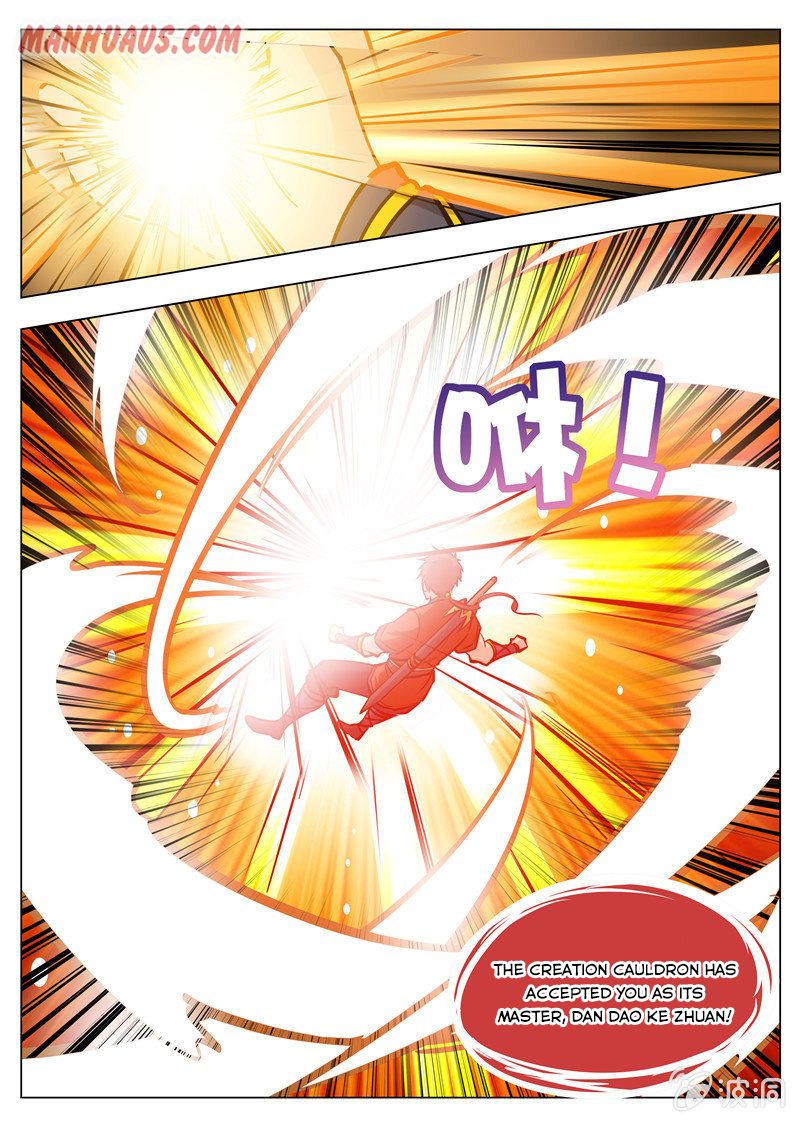 Page 12 of Chapter 171.4