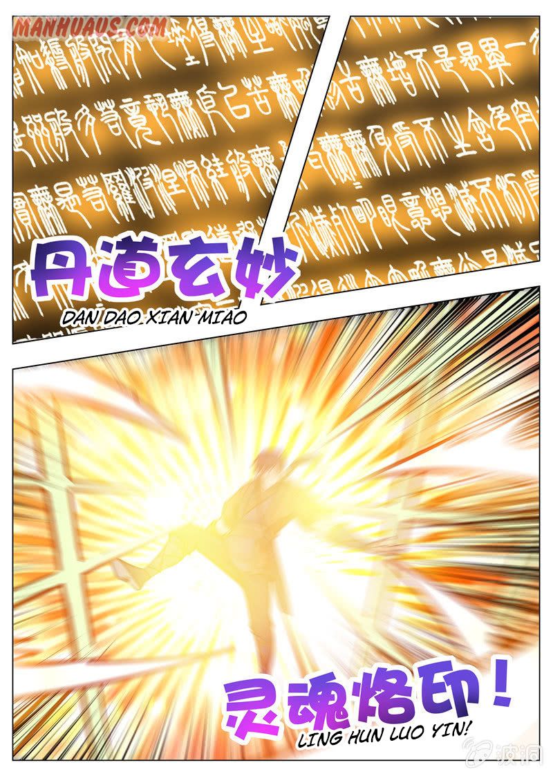 Page 2 of Chapter 172.1