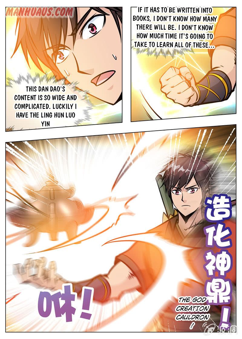 Page 4 of Chapter 172.1