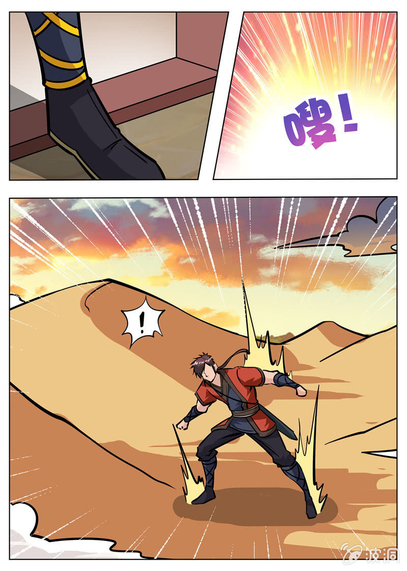 Page 10 of Chapter 172.1