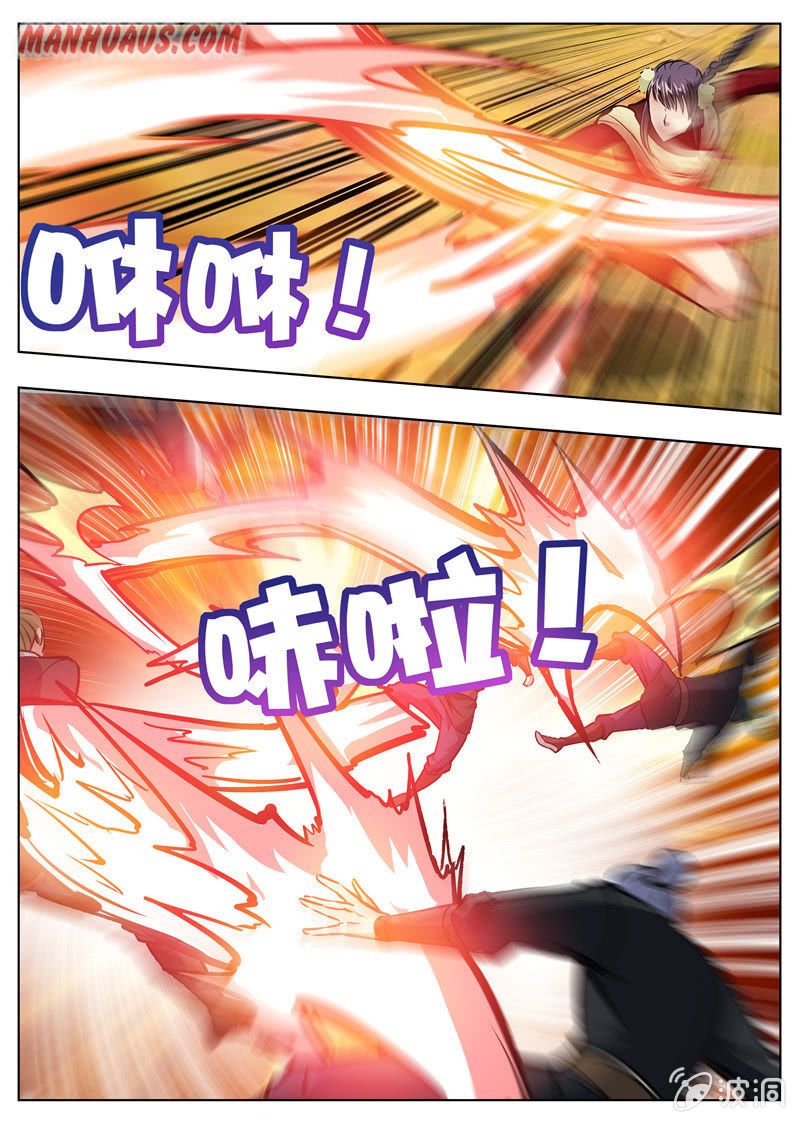 Page 13 of Chapter 172.1