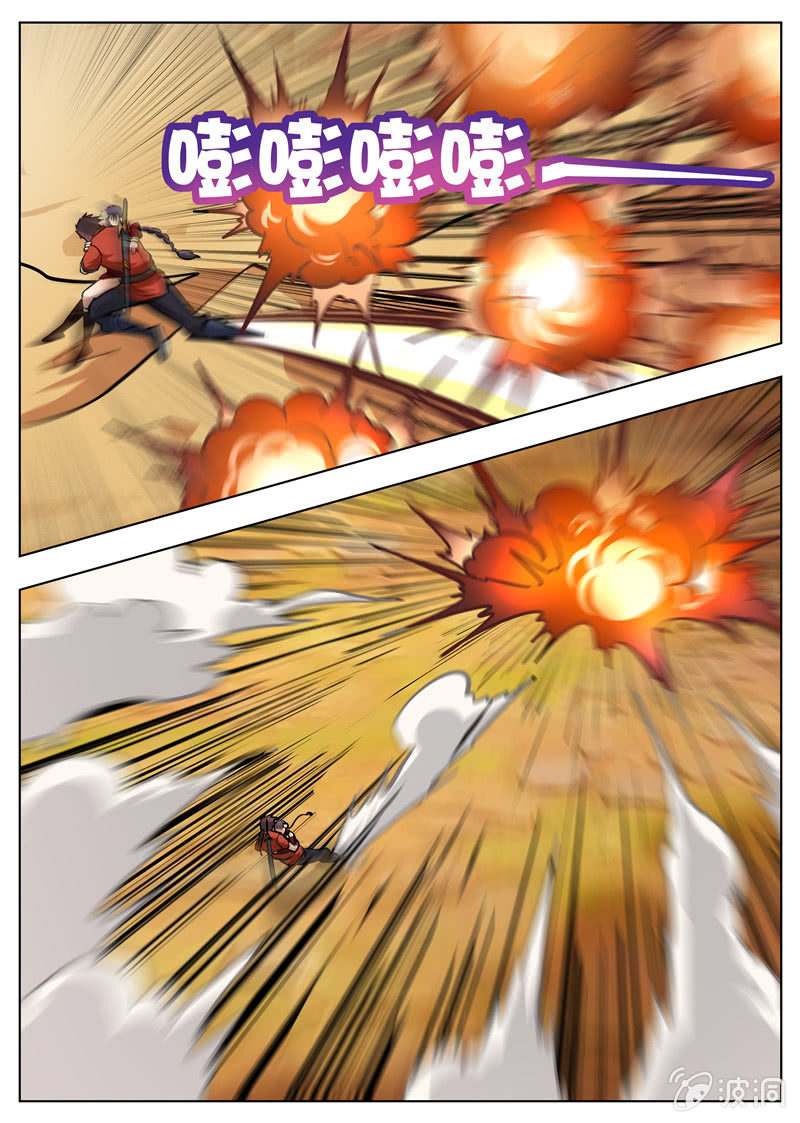Page 9 of Chapter 172.2