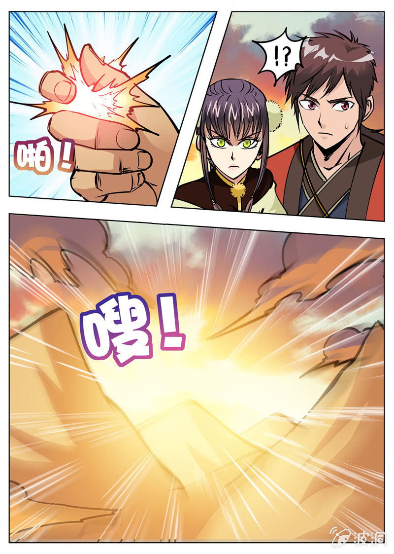 Page 13 of Chapter 172.2