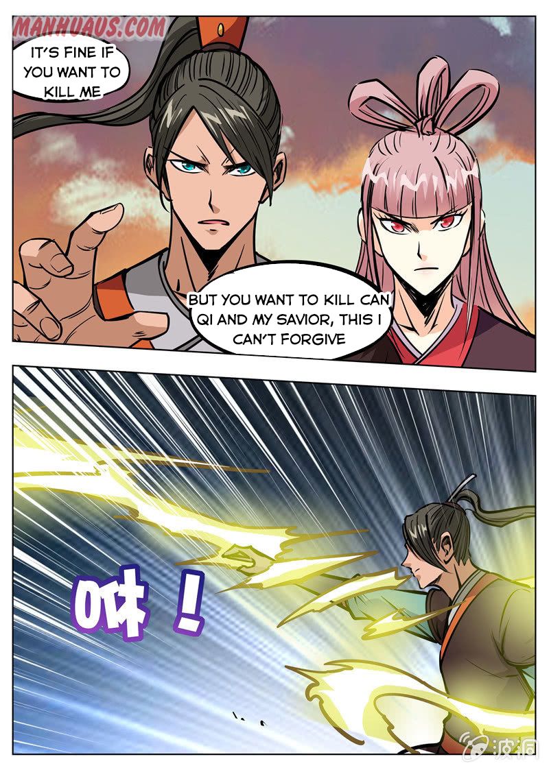 Page 17 of Chapter 172.2