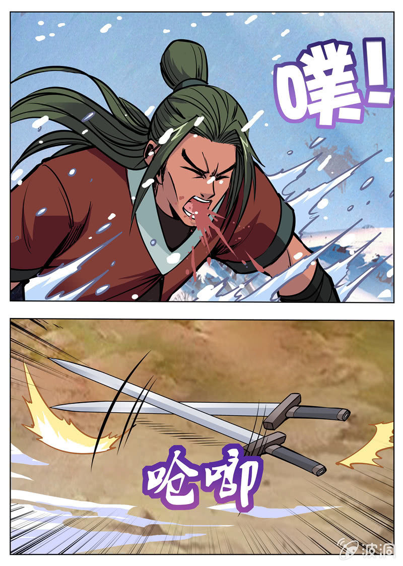 Page 3 of Chapter 172.3