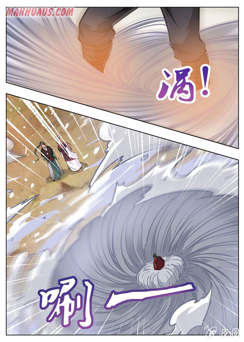 Page 4 of Chapter 172.3
