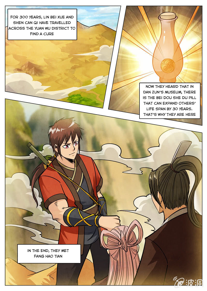 Page 12 of Chapter 172.3