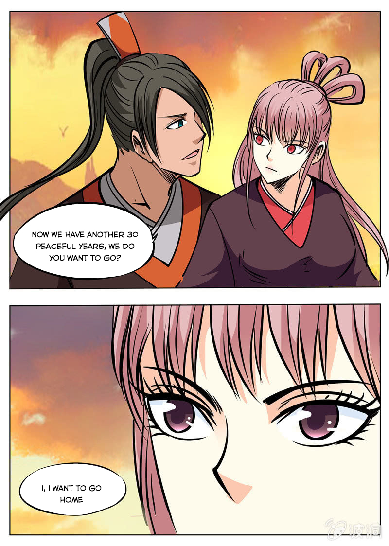 Page 16 of Chapter 172.3