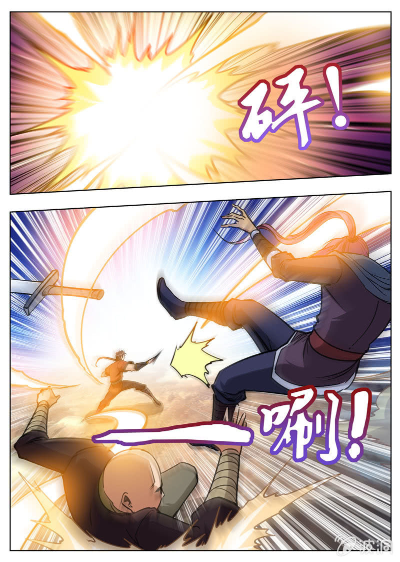 Page 3 of Chapter 173.1