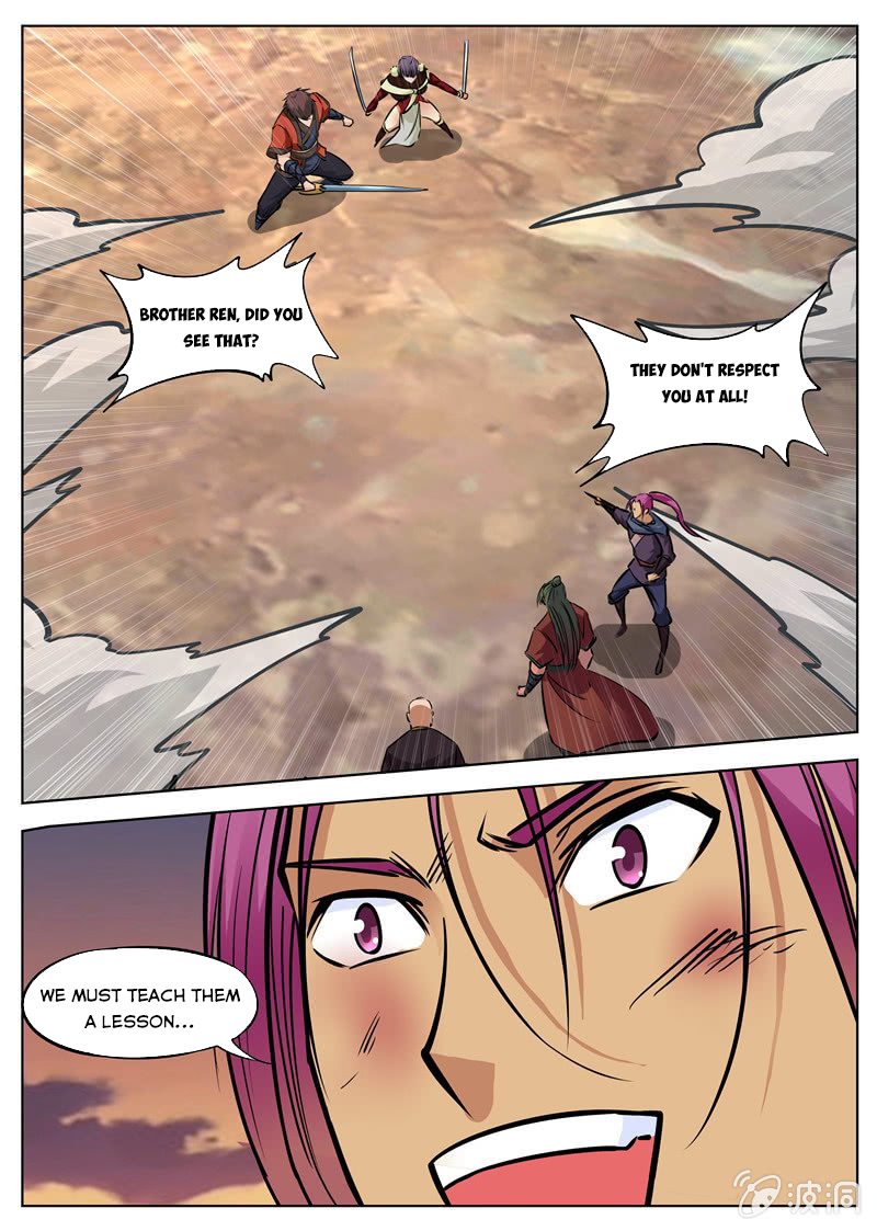 Page 7 of Chapter 173.1