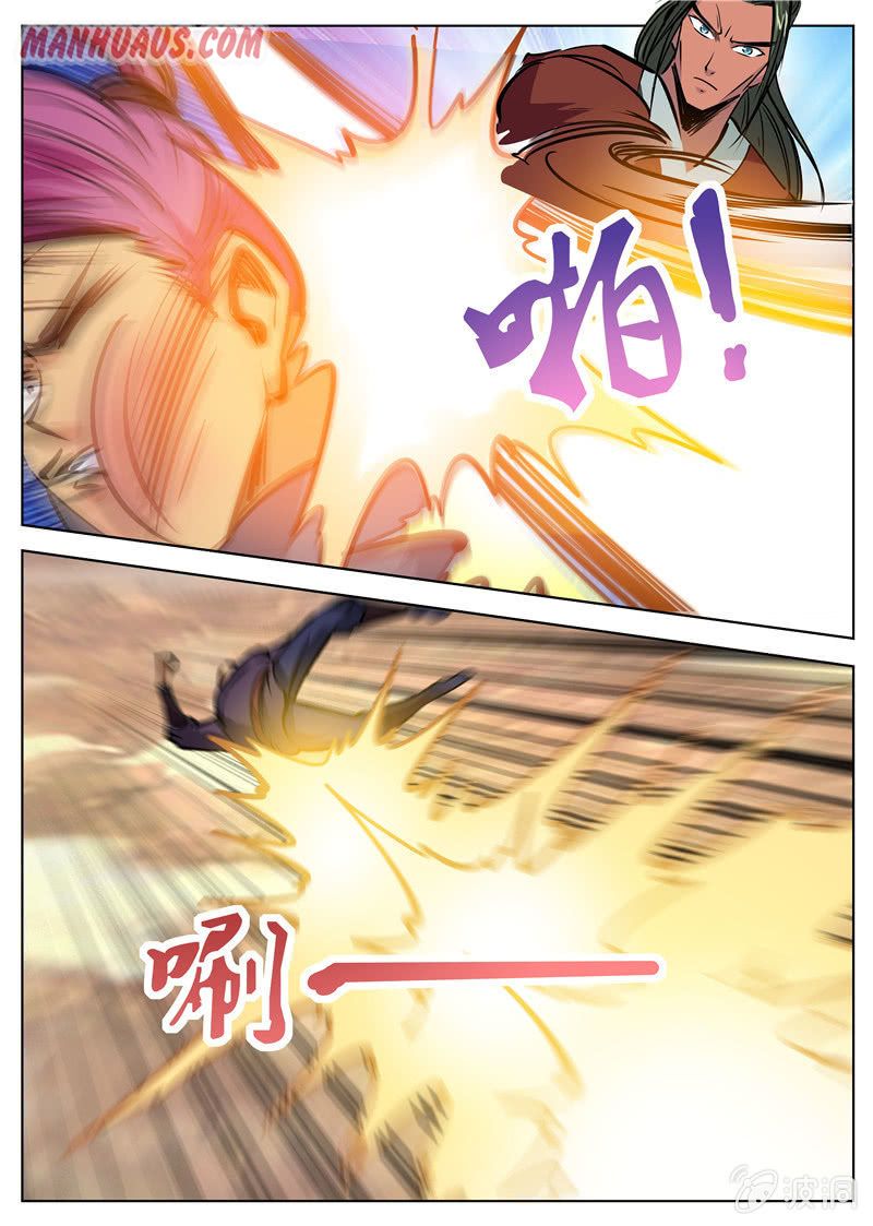 Page 8 of Chapter 173.1