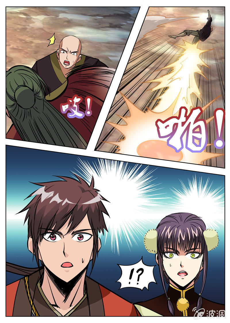 Page 9 of Chapter 173.1