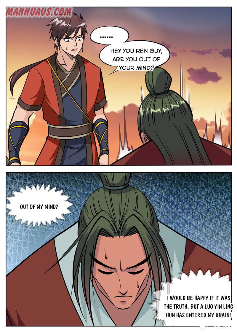 Page 12 of Chapter 173.1
