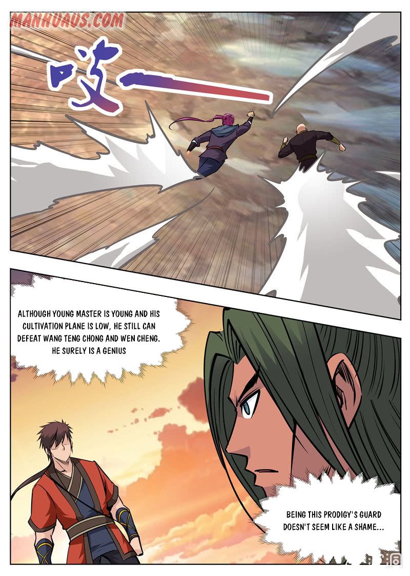 Page 3 of Chapter 173.2