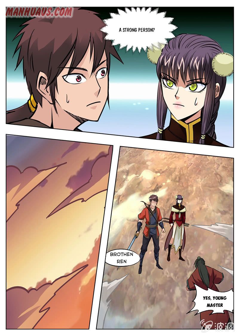 Page 5 of Chapter 173.2