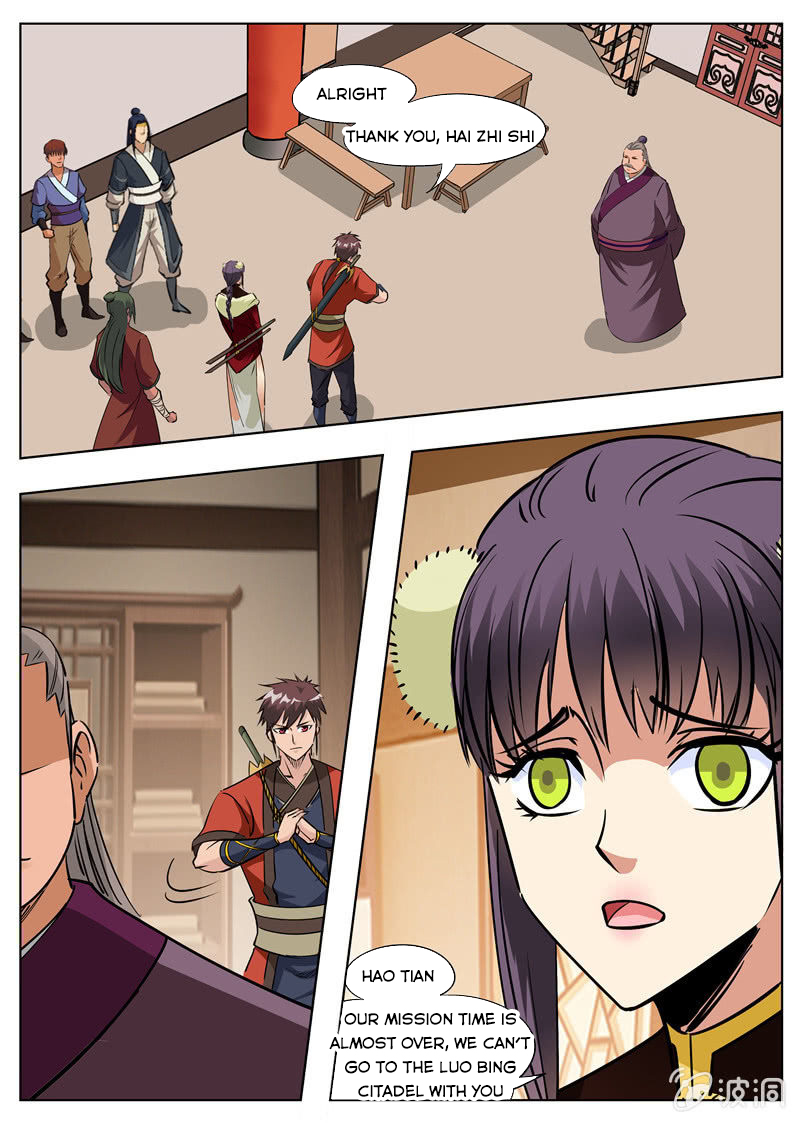 Page 12 of Chapter 173.2