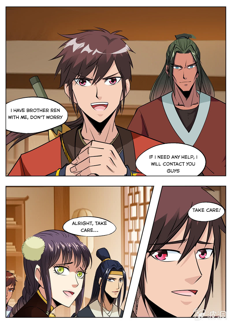 Page 14 of Chapter 173.2