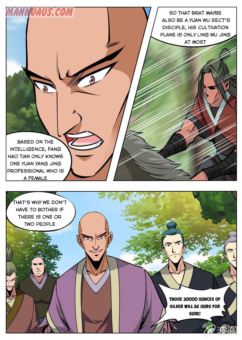 Page 1 of Chapter 173.3
