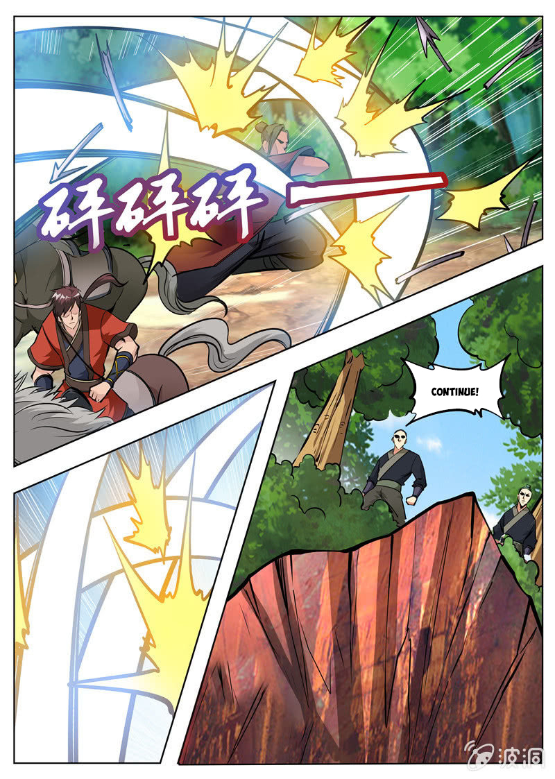 Page 4 of Chapter 173.3