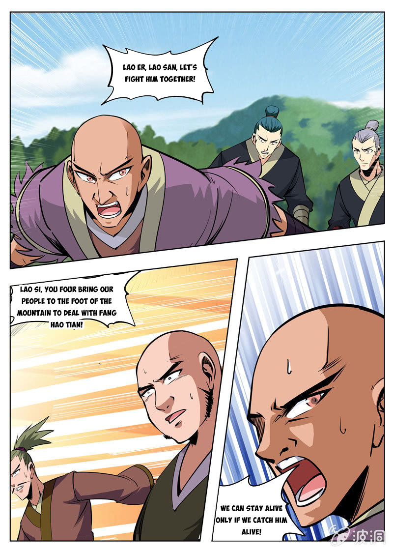 Page 6 of Chapter 173.3