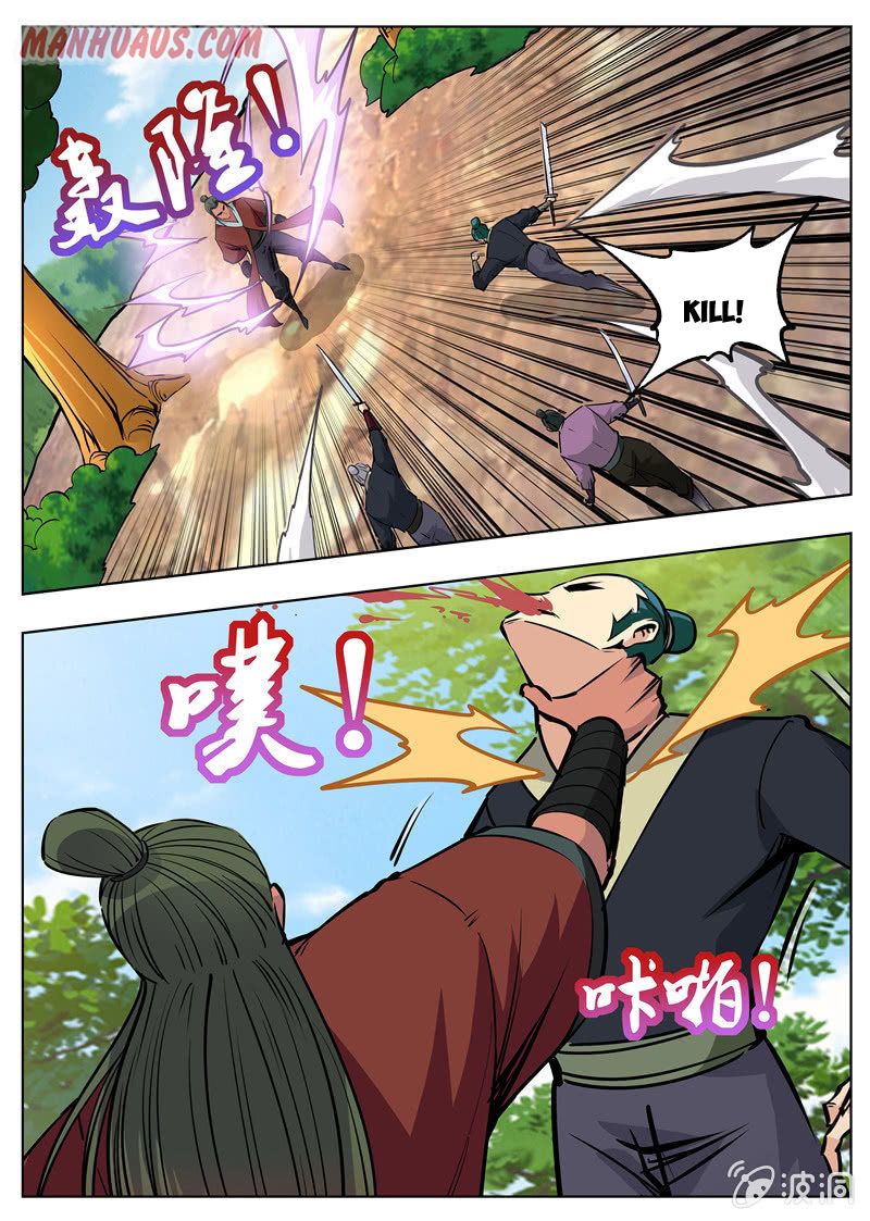 Page 7 of Chapter 173.3