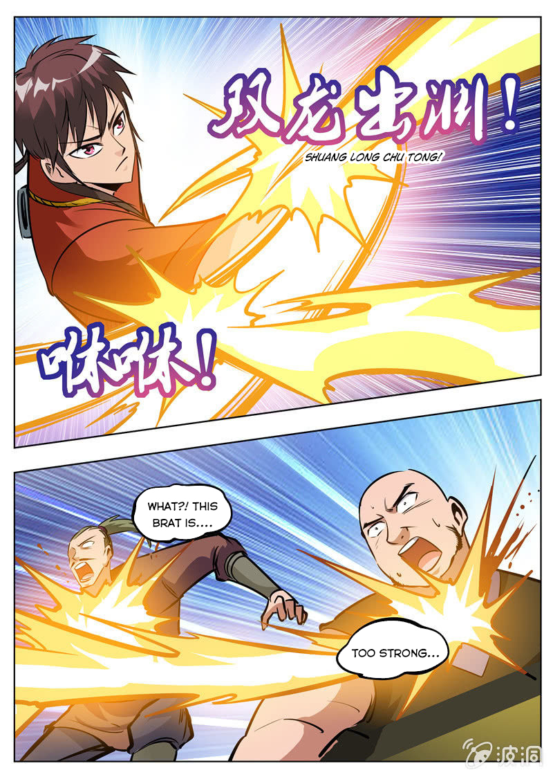 Page 12 of Chapter 173.3