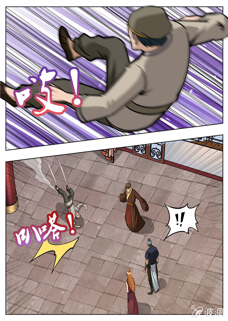 Page 14 of Chapter 174.1
