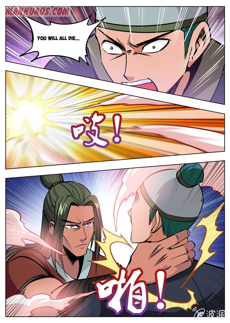 Page 7 of Chapter 174.2