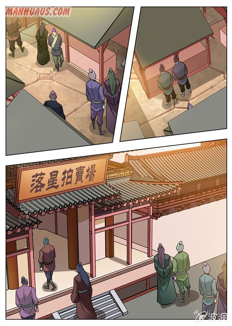 Page 3 of Chapter 174.3