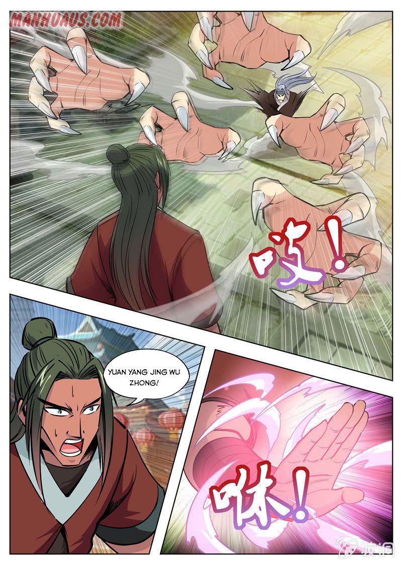 Page 14 of Chapter 174.3