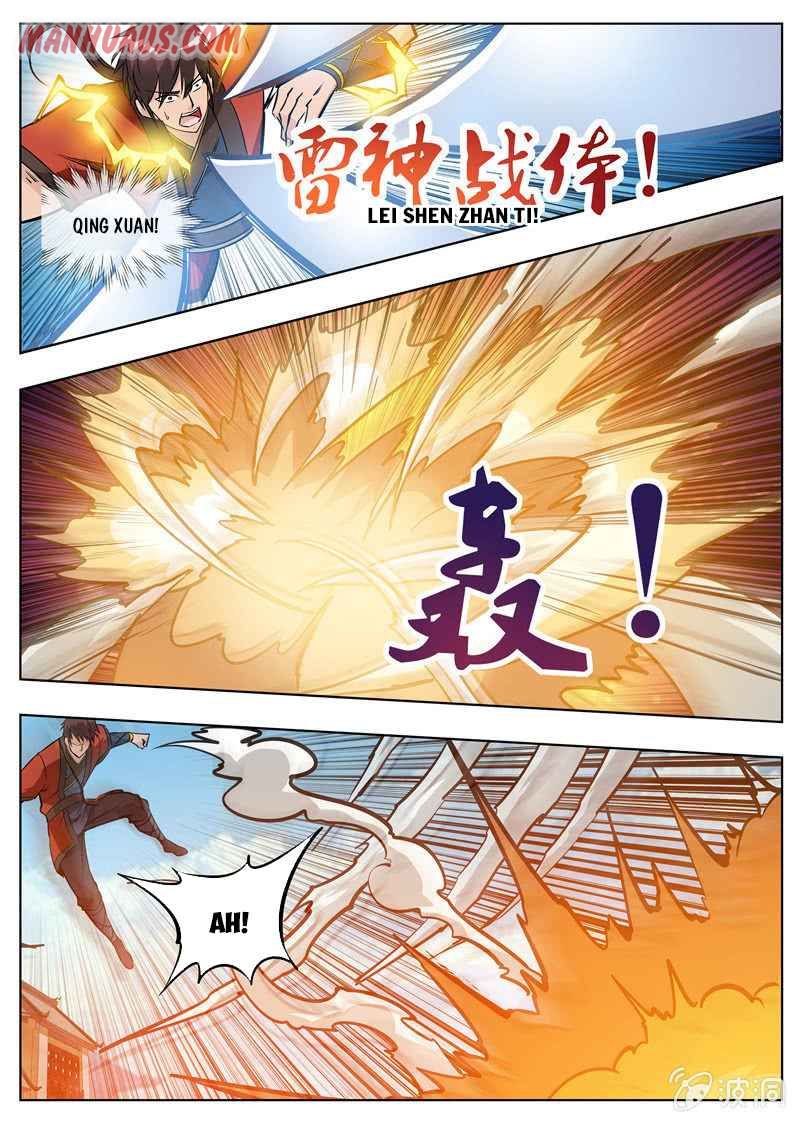 Page 17 of Chapter 176.2