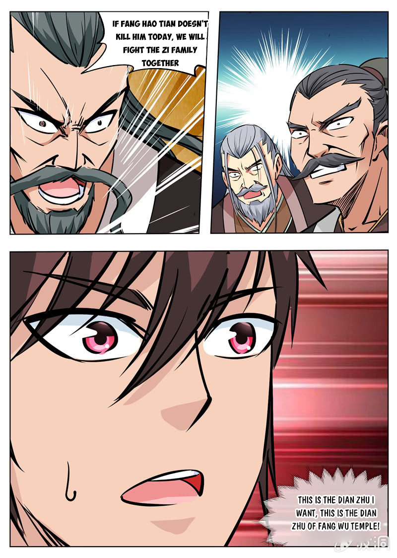 Page 12 of Chapter 177.1