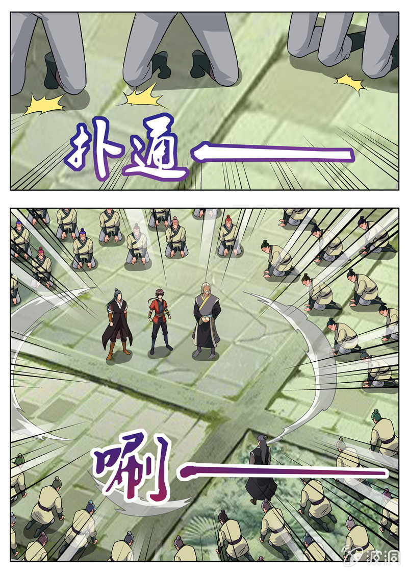 Page 3 of Chapter 177.3
