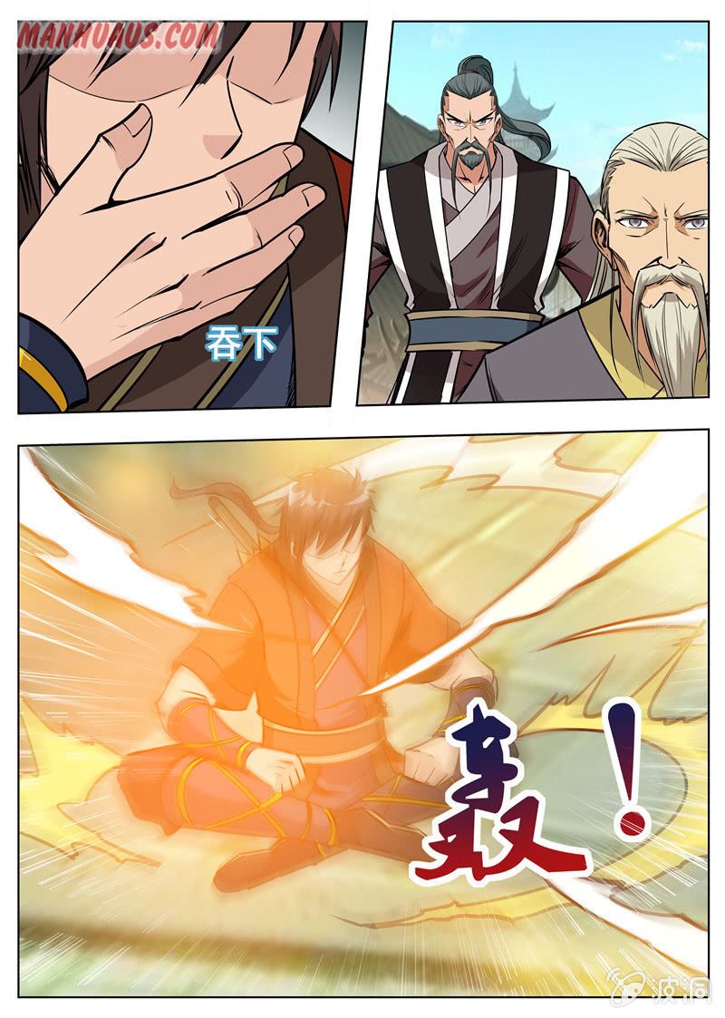 Page 12 of Chapter 177.3