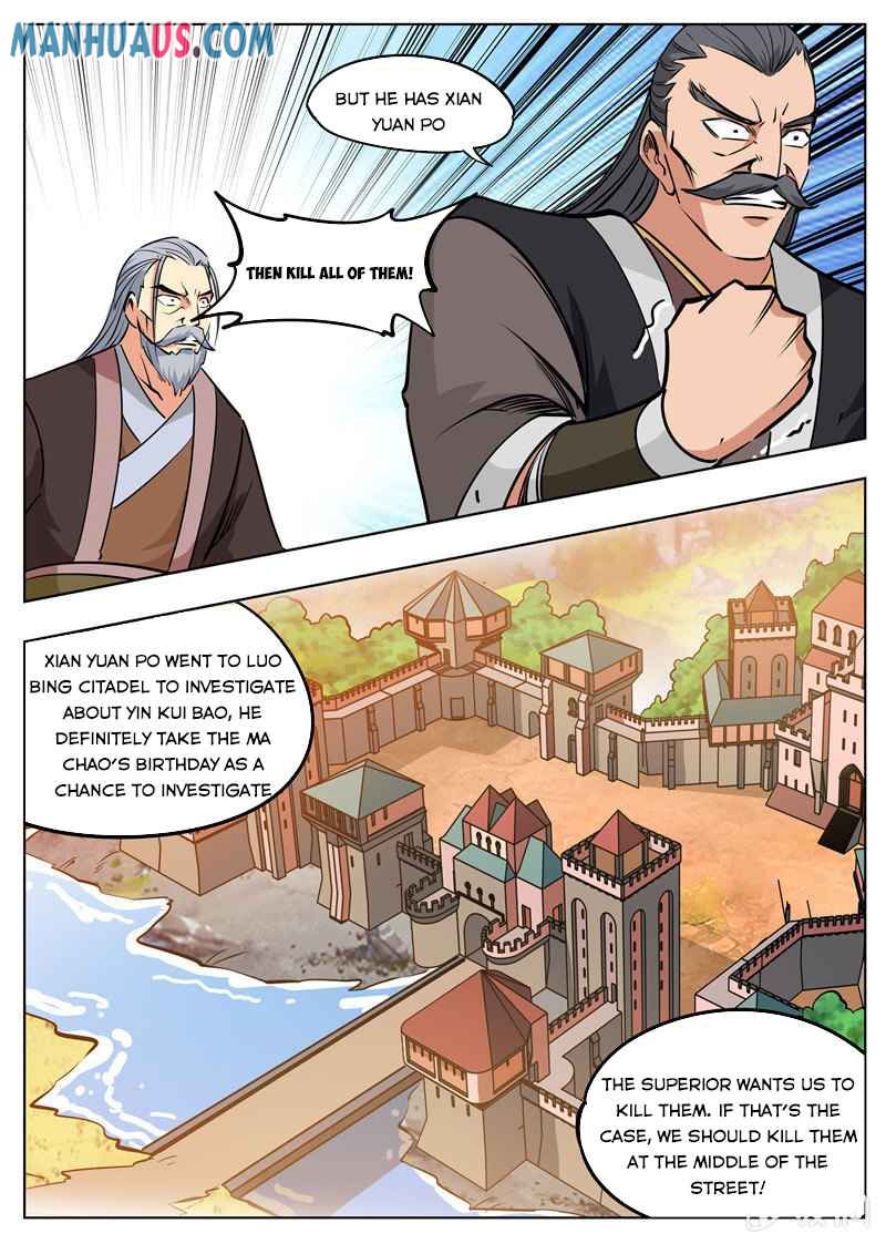 Page 6 of Chapter 178.1