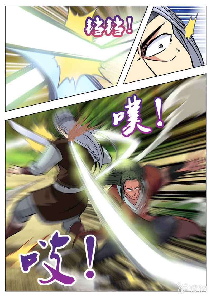 Page 10 of Chapter 178.1
