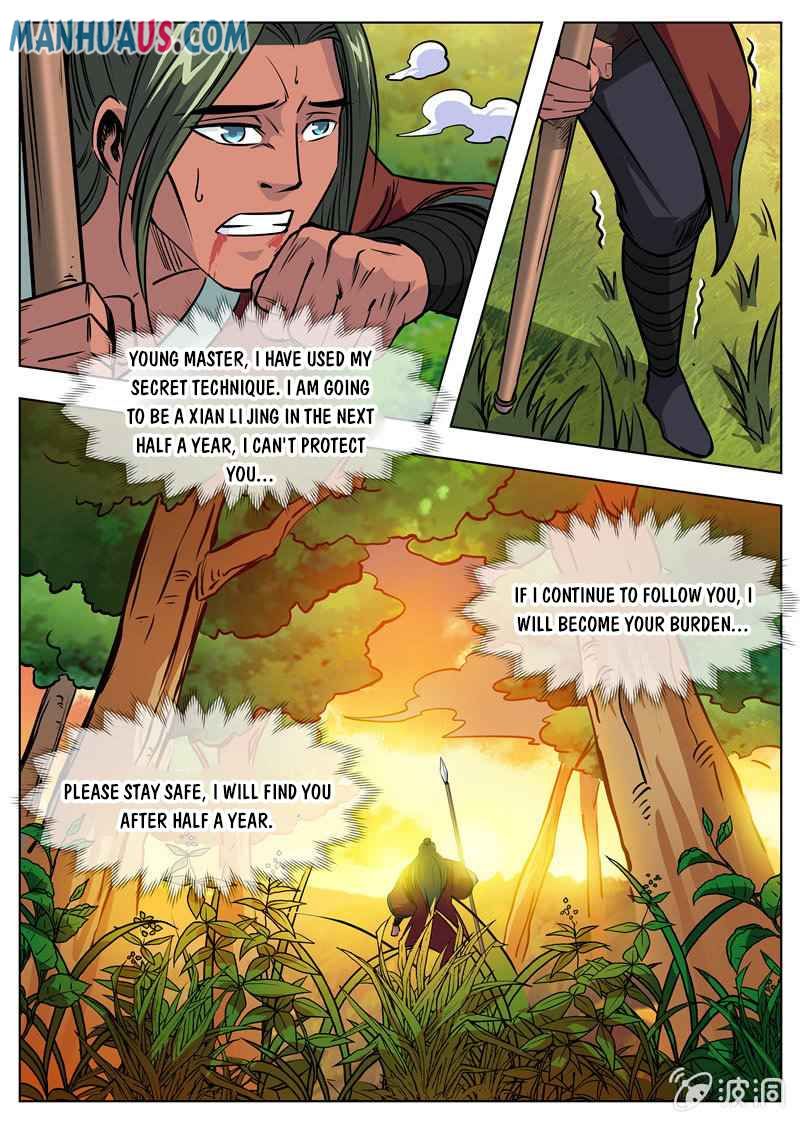 Page 12 of Chapter 178.1